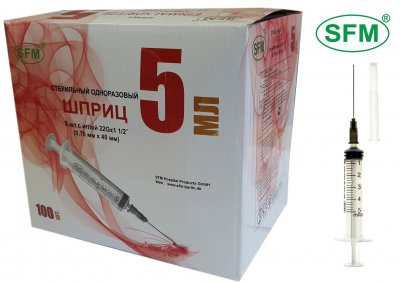 Купить шприц 5мл sfm 3-х компонентный с иглой 22g 0,7х40мм 1 шт в Семенове