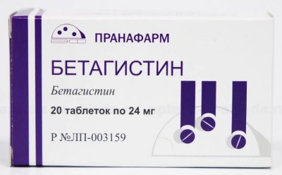 Купить бетагистин, таблетки 24мг, 20 шт в Семенове