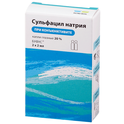 Купить сульфацил натрия, капли глазные 20%, тюбик-капельница 2мл в упаковке 2 шт в Семенове