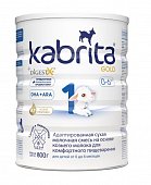 Купить kabrita gold 1 (кабрита) смесь на козьем молоке для детей с рождения, 800г в Семенове