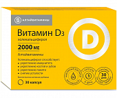 Купить витамин д3 2000ме алтайвитамины, капсулы 30шт бад в Семенове