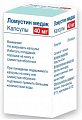 Купить ломустин-медак, капсулы 40мг, 20 шт в Семенове