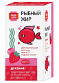 Купить рыбный жир детский будь здоров! грин, капсулы вкус клубника и малина 120шт бад в Семенове