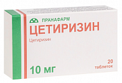 Купить цетиризин, таблетки, покрытые пленочной оболочкой 10мг, 20 шт от аллергии в Семенове