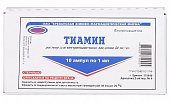 Купить тиамин, раствор для внутримышечного введения 50мг/мл, ампулы 1мл, 10 шт в Семенове