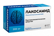 Купить лакосамид, таблетки покрытые пленочной оболочкой 200 мг, 56 шт в Семенове