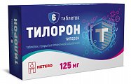 Купить тилорон, таблетки, покрытые пленочной оболочкой, 125мг, 6 шт в Семенове