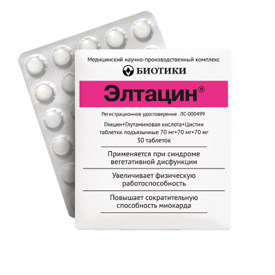 Купить элтацин, таблетки подъязычные 70мг+70мг+70мг, 30 шт в Семенове