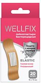 Купить пластырь веллфикс (wellfix) бактерицидный на тканой основе elastic, 20 шт в Семенове