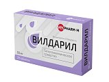 Купить вилдарил, таблетки 50 мг, 28 шт в Семенове