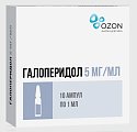 Купить галоперидол, раствор для внутривенного и внутримышечного введения 5мг/мл, ампулы 1мл, 10 шт в Семенове