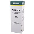 Купить каметон, аэрозоль для местного применения, 45г в Семенове