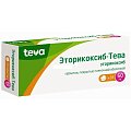 Купить эторикоксиб-тева, таблетки, покрытые пленочной оболочкой 60мг, 28шт в Семенове