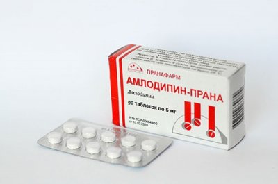 Купить амлодипин-прана, таблетки 5мг, 90 шт в Семенове