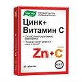 Купить цинк+витамин с, таблетки 50 шт бад в Семенове