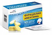 Купить фурацилин-авексима, таблетки шипучие для приготовления раствора для местного и наружного применения 20мг, 10 шт в Семенове