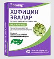 Купить хофицин эвалар, таблетки, покрытые пленочной оболочкой 200мг, 40 шт в Семенове