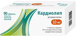 Купить кардиолип, таблетки, покрытые пленочной оболочкой 10мг, 90 шт в Семенове
