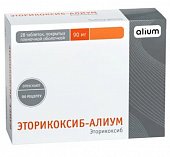 Купить эторикоксиб-алиум, таблетки, покрытые пленочной оболочкой 90мг, 28шт в Семенове