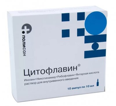 Купить цитофлавин, раствор для внутривенного введения, ампулы 10мл, 10 шт в Семенове