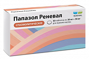 Купить папазол-реневал, таблетки 30мг+30мг, 30 шт в Семенове
