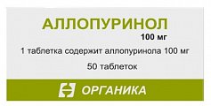 Купить аллопуринол, таблетки 100мг, 50шт в Семенове