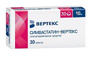 Купить симвастатин, таблетки, покрытые пленочной оболочкой 10мг, 30 шт в Семенове