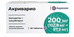 Купить акриварио, таблетки покрытые пленочной оболочкой 200мг (102,8мг+97,2мг) 60шт в Семенове