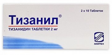 Тизанил, таблетки 2мг, 30шт