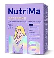 Купить nutrima лактамил, напиток для кормящих женщин, 350г в Семенове