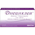 Купить диециклен, таблетки, покрытые пленочной оболочкой 2мг+0,03мг, 63 шт в Семенове