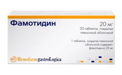 Купить фамотидин, тбл п.п.о 20мг №20 (хемофарм ооо, югославия) в Семенове