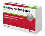 Купить каптоприл-велфарм, таблетки 25мг, 40 шт в Семенове