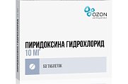 Купить пиридоксина гидрохлорид, таблетки 10мг, 50 шт в Семенове