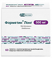 Купить форметин лонг, таблетки с пролонгированным высвобождением, покрытые пленочной оболочкой 500мг, 60 шт в Семенове