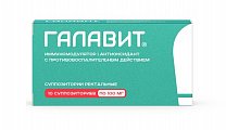 Купить галавит, суппозитории ректальные 100мг, 10 шт в Семенове