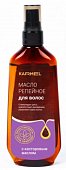 Купить karmel (кармель) масло для волос репейное с касторовым маслом, 100мл в Семенове