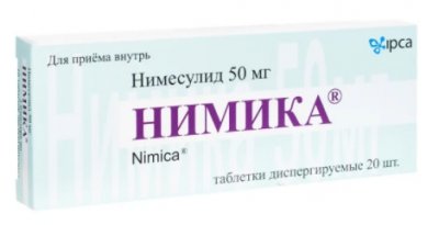 Купить нимика, таблетки диспергируемые 50мг, 20шт в Семенове
