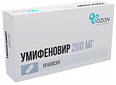 Купить умифеновир, капсулы 200мг 10шт в Семенове