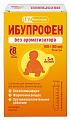 Купить ибупрофен, суспензия для приема внутрь, без ароматизаторов 20мг/мл, флакон 100г в Семенове