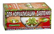 Купить фиточай сила российских трав №4 для нормализации давления, фильтр-пакеты 1,5г, 20 шт бад в Семенове