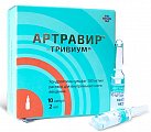 Купить артравир-тривиум, раствор для внутримышечного введения 100мг/мл, ампула 2мл 10шт в Семенове
