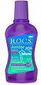 Рокс (R.O.C.S) ополаскиватель для полости рта junior для детей и подростков 250 мл