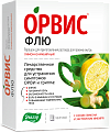 Купить орвис флю, порошок для приготовления раствора для приема внутрь, со вкусом лимона и имбиря 500мг+25мг+200мг, пакеты 10шт в Семенове
