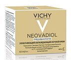 Купить vichy neovadiol (виши) пред-менопауза крем для лица ночной уплотняющий охлаждающий 50мл в Семенове