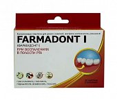 Купить farmadont i (фармадонт 1), коллагеновые пластины при восполеных деснах, 24 шт в Семенове
