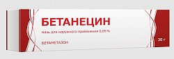 Купить бетанецин, мазь для наружного применения 0,05%, 30г в Семенове