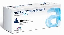 Купить розувастатин авексима, таблетки, покрытые пленочной оболочкой 20мг, 30 шт в Семенове