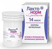 Купить лактонорм, капсулы вагинальные для восстановления женской микрофлоры, 14 шт в Семенове