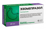 Купить эзомепразол, капсулы кишечнорастворимые 40мг 28шт в Семенове
